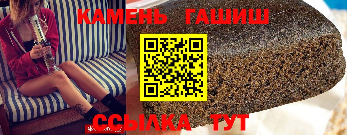 ГАШ гарик Щёлково