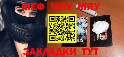 mix Кинель