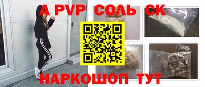 марки nbome Кимры