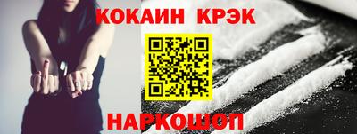 кокс Кингисепп