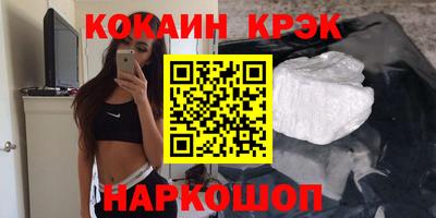 марки nbome Кимры