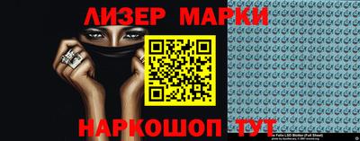 марки nbome Кимры