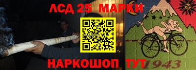 марки nbome Кимры