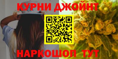 марки nbome Кимры