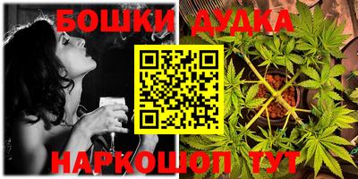 марки nbome Кимры