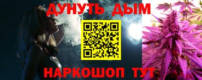 марки nbome Кимры