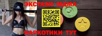 марки nbome Кимры