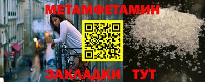 марки nbome Кимры