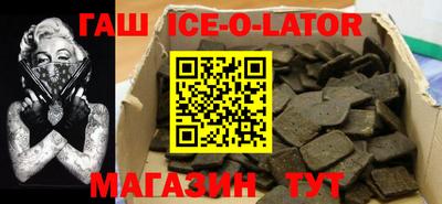 кокс Кингисепп