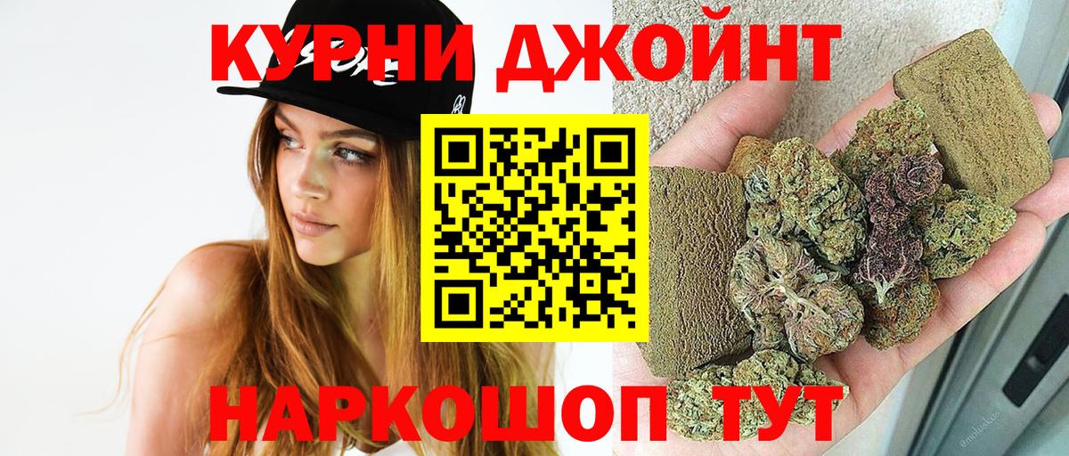 Каннабис планчик  Вход с VPN  Щёлково  Бошки марихуана OG Kush  Бошки марихуана план 